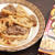 蓮根と牛肉のスタミナきんぴら炒め【スパイス大使】