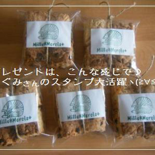 お知らせ＆得意のスコーンと試作スコーン♪