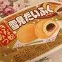 ☆新製品！雪見大福：きな粉黒みつ☆
