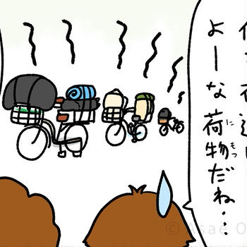 初めてのキャンプ🏕️🍖💖 18/74 出発！ - モナモナキッチン🍳14話