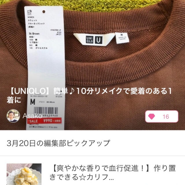 【ご報告】カリフラワーの柚子和えが3/20暮らしニスタ編集部ピックアップ掲載❤︎感謝