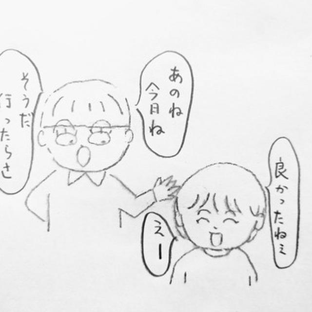 話しだすと止まらない（くらいの）勢い