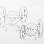 話しだすと止まらない（くらいの）勢い