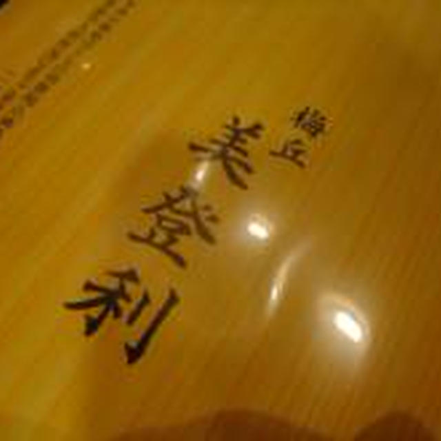 梅が丘）美登利寿司　