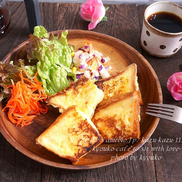 朝昼カフェ☆フレンチトーストの朝ごはん･お弁当