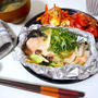 【レシピ】鮭のホイル焼き