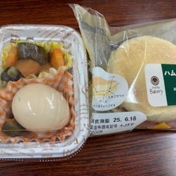 今週のお昼