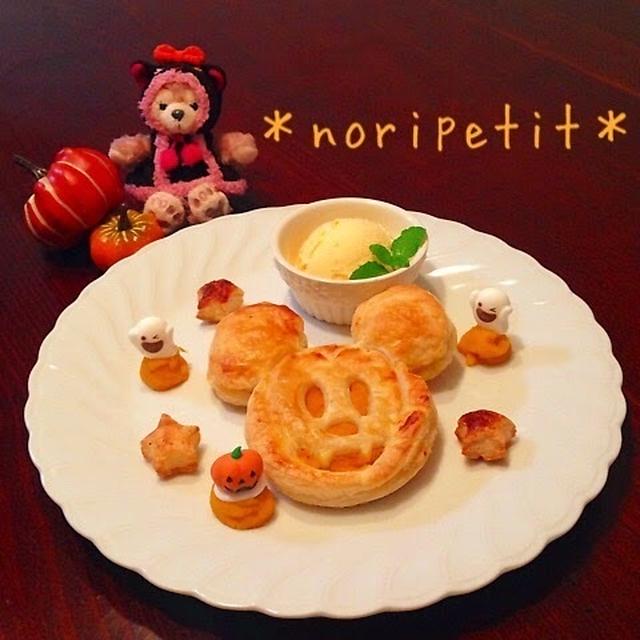 冷凍パイシート&簡単かぼちゃクリームdeパンプキンパイ♡とゆず塩‼︎