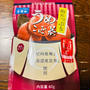 梅たっぷりうめこんぶ茶