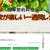 第４回一週間レシピ～準備～