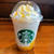 【スタバ】マンゴーフラペチーノうまうま♡