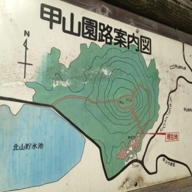 秋の登山♪