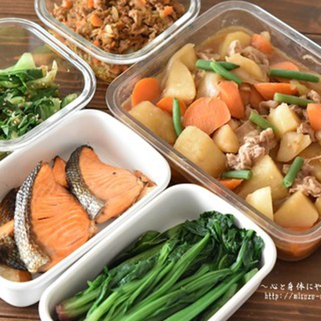 週始め作り置き・冷凍作り置き