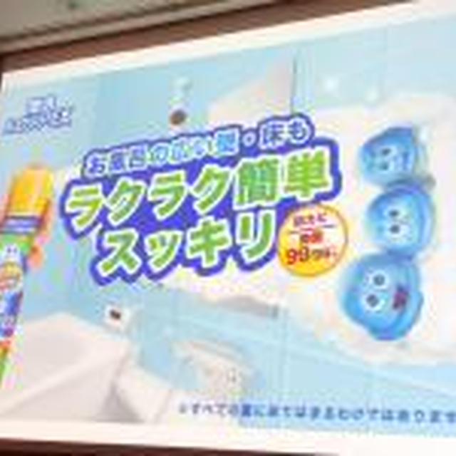 スクラビングバブル　激泡バスクリーナーEX　ジョンソン
