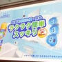 スクラビングバブル　激泡バスクリーナーEX　ジョンソン
