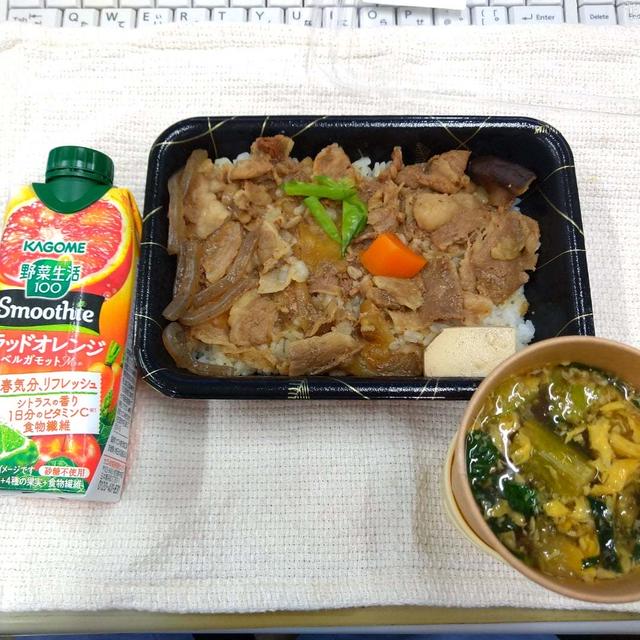 今日のランチとブラッドオレンジのスムージー