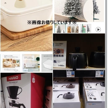 【ニトリ感謝祭】GETしたもの☆欲しかったけど協議した結果、買わなかったもの(笑)