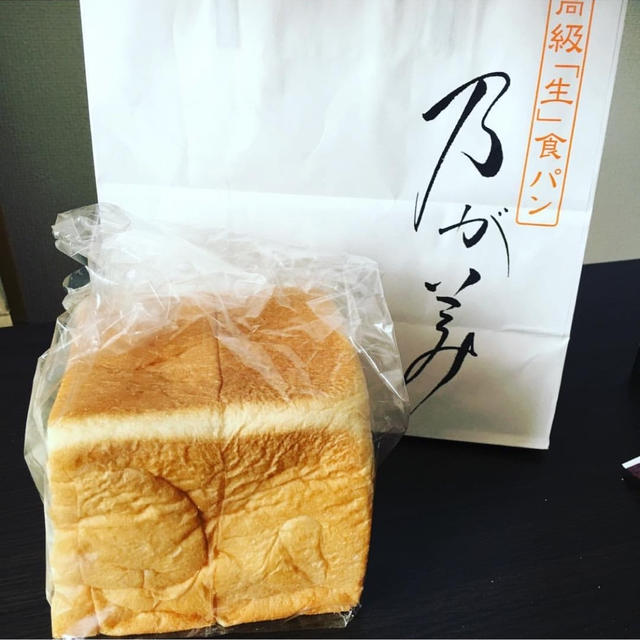 Feb.1.Sunday.୨୧高級「生」食パン❤︎乃が美リピ