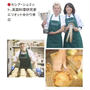 阪急英国フェア２０２３「Brockleby's Pies」を販売します！