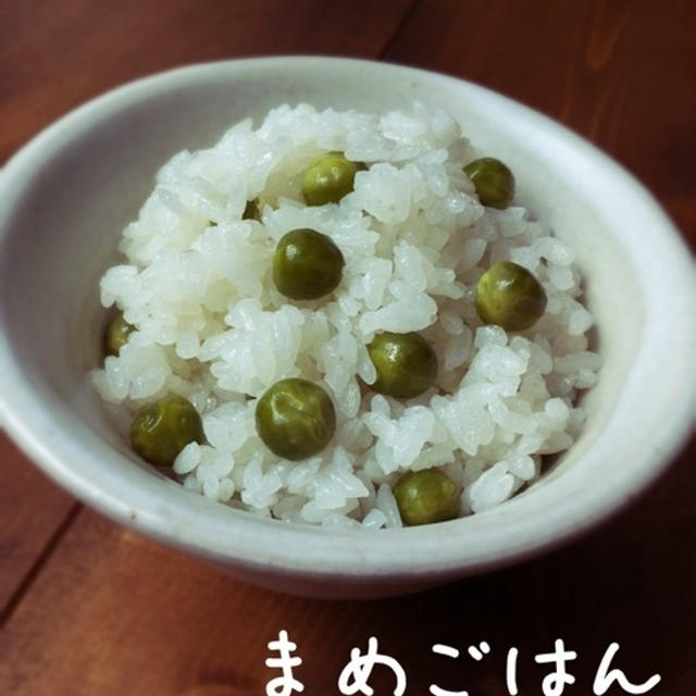 まめごはん