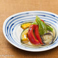 ダシの旨みがしみた野菜の焼きびたし