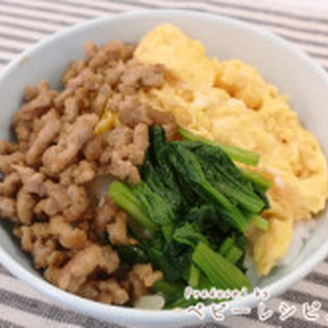 12 18ヶ月ごろの離乳食 3色混ぜご飯 By ベビーレシピさん レシピブログ 料理ブログのレシピ満載