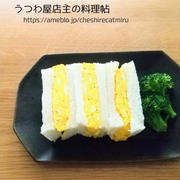 ある日のお昼ごはん