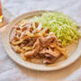 やわらかしょうが焼き
