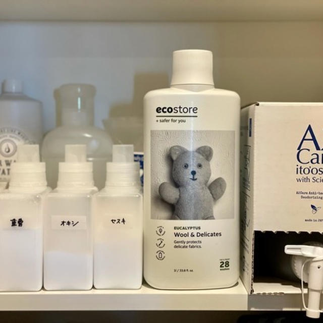 「ecostoreの」デリケート洗剤でシルクの毛布を洗ったらふんわり感がもどった♪