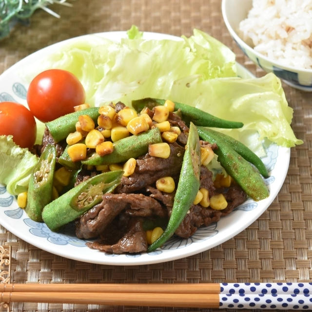 ワンパンメニュー　牛肉とオクラのバター醤油炒めのレシピ