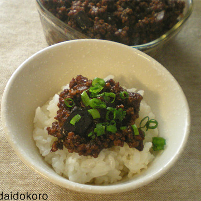 八丁味噌で、なす味噌そぼろ。