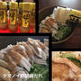 胡麻だれバンバンジー丼が新しい！！#rsp55