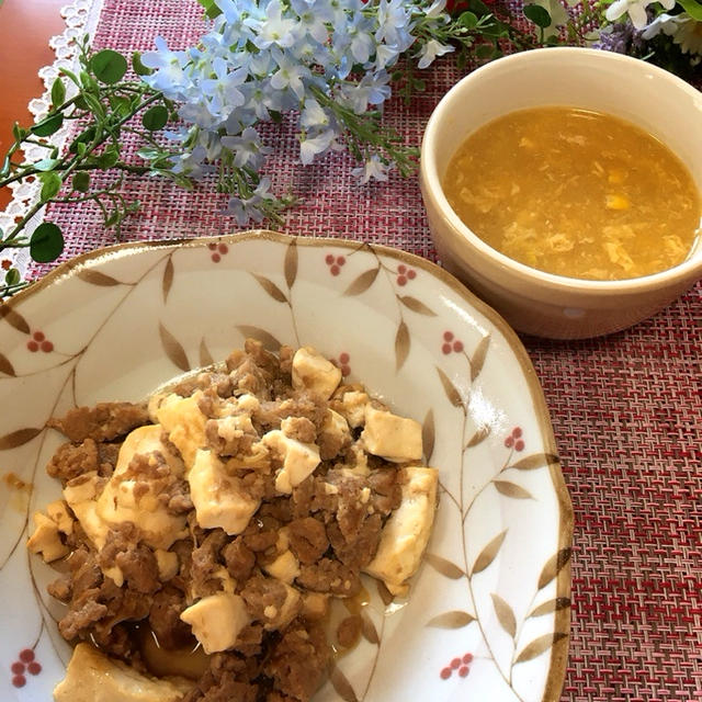 豆腐とひき肉のみそ炒め、卵とコーンの中華スープ 910円