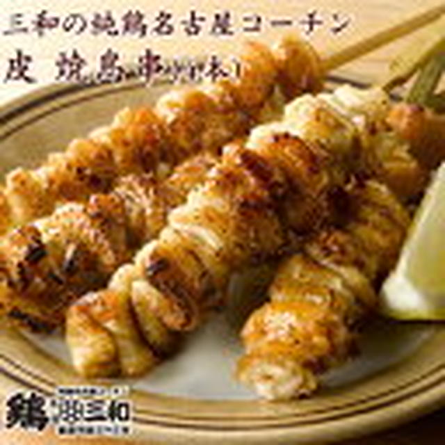 7日10時～半額海老餃子しそ餃子 競泳水着 フープピアス やまと豚ロースステーキ  バスタオル福袋 イーザッカマニアストアーズ福袋 超目玉リスト他