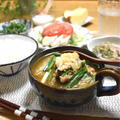 【レシピ】豚肉と切り干し大根のキムチスープ#おかずスープ#栄養満点スープ#豚肉#切り干し大根