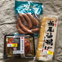 ルクア地下食料品売り場キッチン＆マーケット　阪急百貨店梅田北野エースでお得に買い物