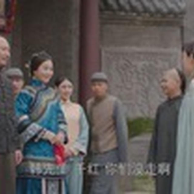 那年花開月正圓-第38話