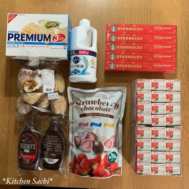 コストコの戦利品達♡【#コストコ#購入品】