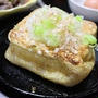 厚揚げのステーキ