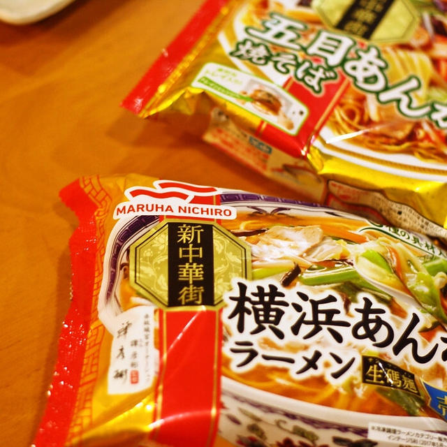横浜あんかけラーメン ＆五目あんかけ焼そば