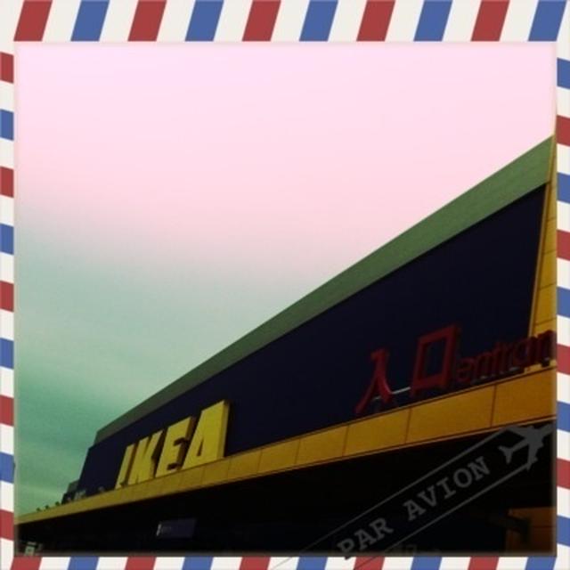 IKEAで買い物終了♪
