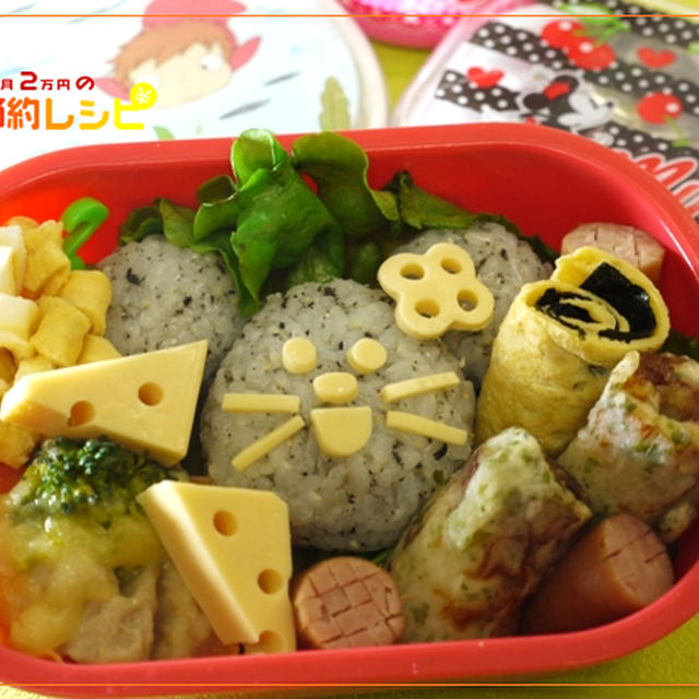 ネズミ弁当、ドキンちゃん弁当、女の子弁当、名札弁当