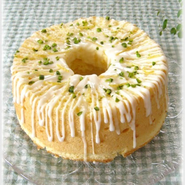 レモンたっぷりシフォン