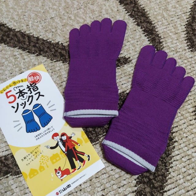 山忠　ぐんぐん歩ける5本指ソックス