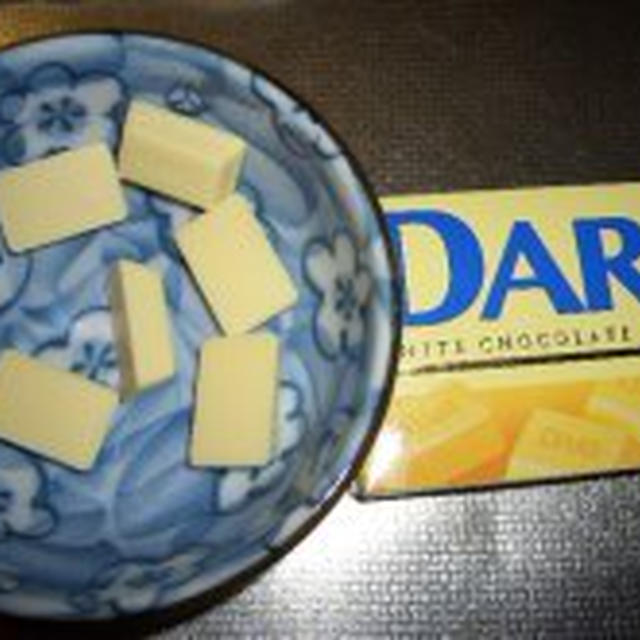 モニプラ　もち吉さんのぬれ味千しょうゆ味を使ったレシピ