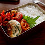 蕪の葉いっぱい・・ハンバーグお弁当＆ふにゃにゃ♪