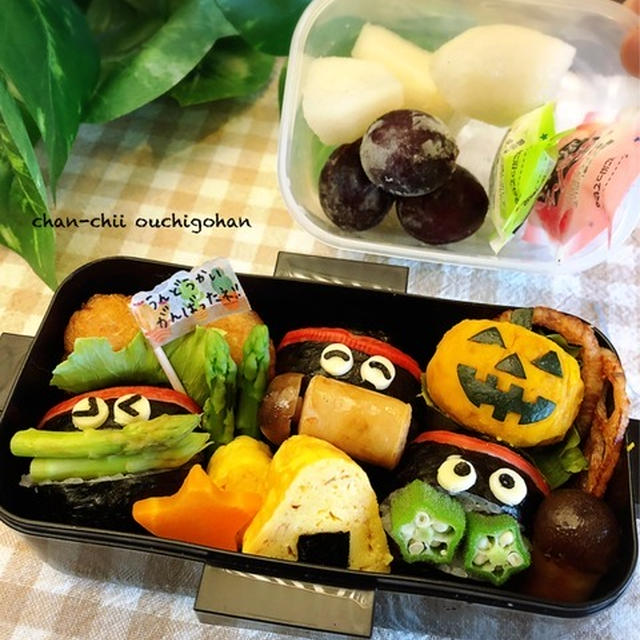 小学1年生男子のお弁当事情。と 今年の保育園運動会弁当。
