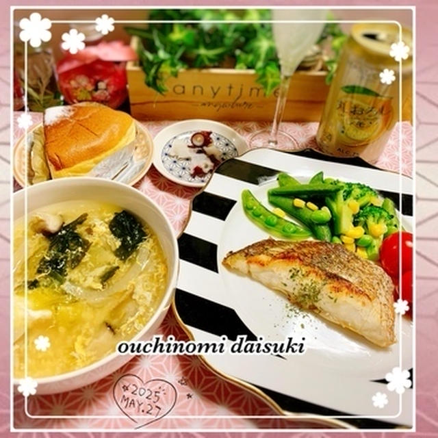真鯛のオリーブオイル焼き＊丸おろしレモンチューハイ