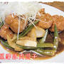 【黒酢豚肉団子】定食♪＆超美味しいピーチタルト！