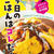料理本が発売されます～！！